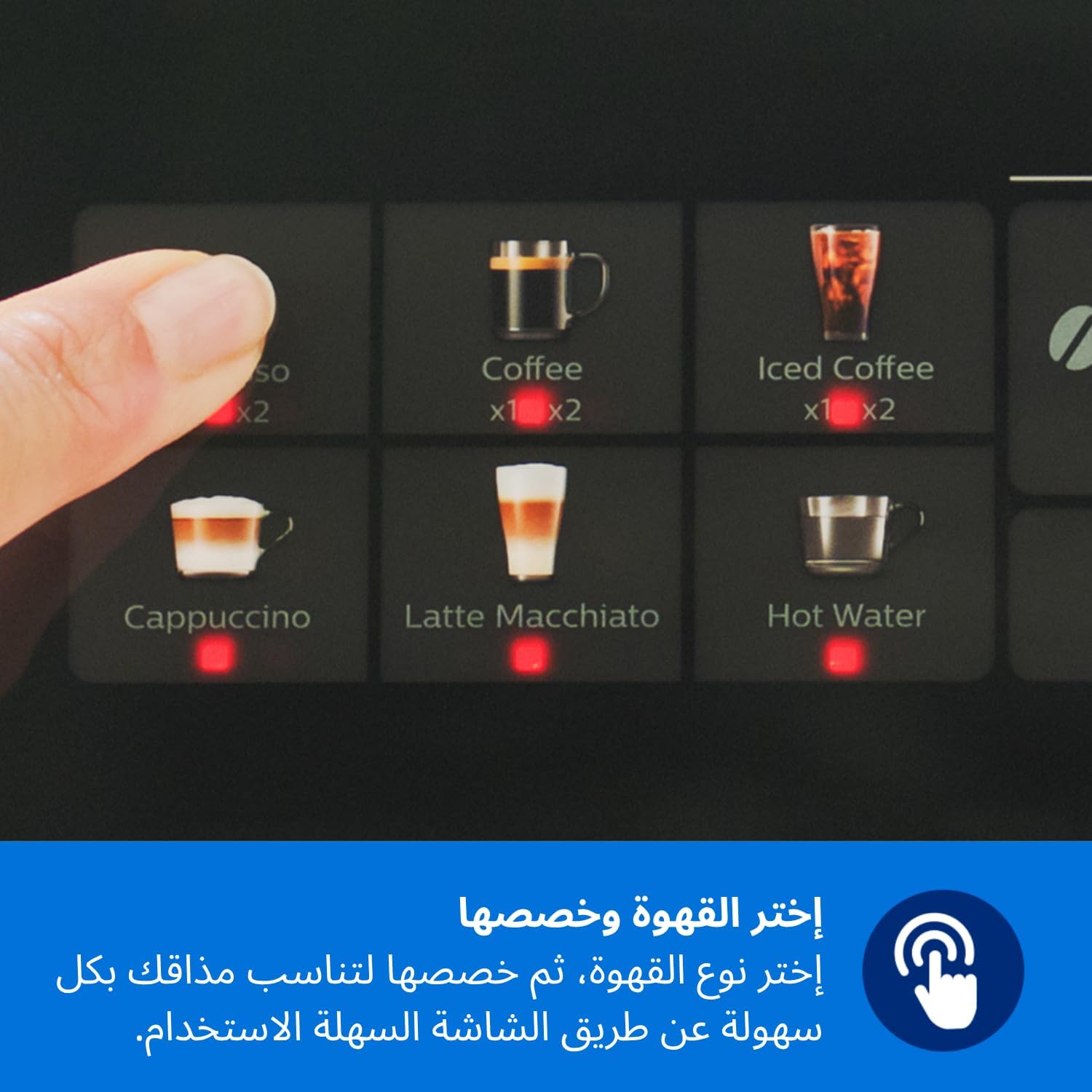 Automatic Beverages Touchscreen EP3347 23 5