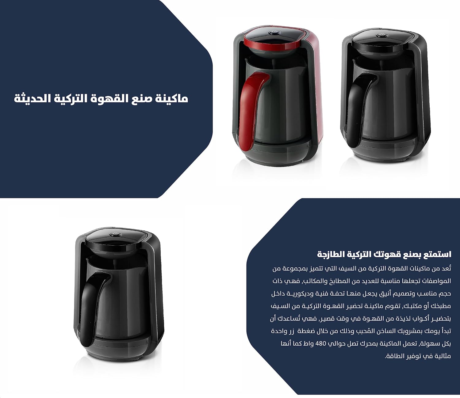 Electric Turkish Coffee Maker warranty 5