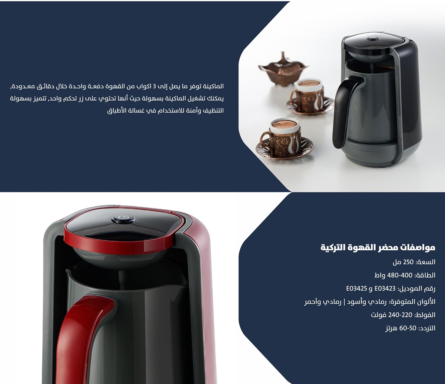 Electric Turkish Coffee Maker warranty 5